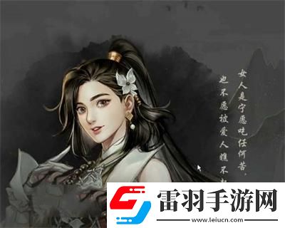 古龙风云录可攻略哪些角色