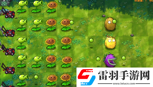 植物大战僵尸融合版手套挑战1怎么过