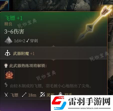 奖励获取