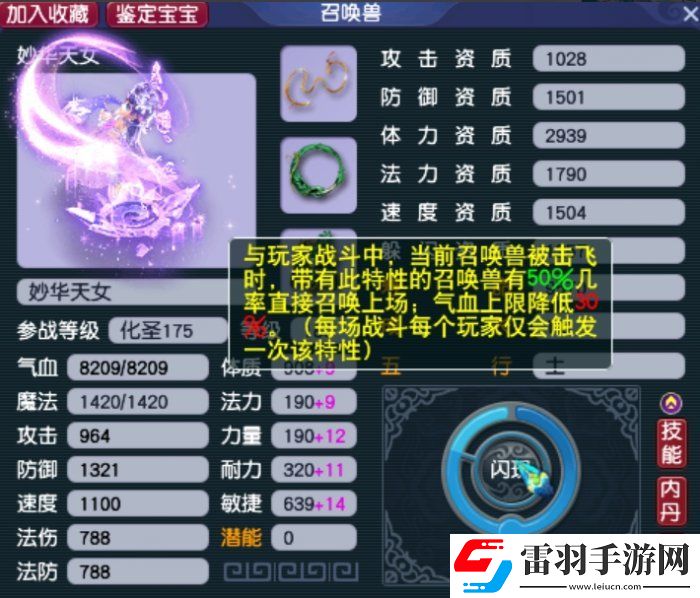梦幻西游帮派联赛胜率怎么提升