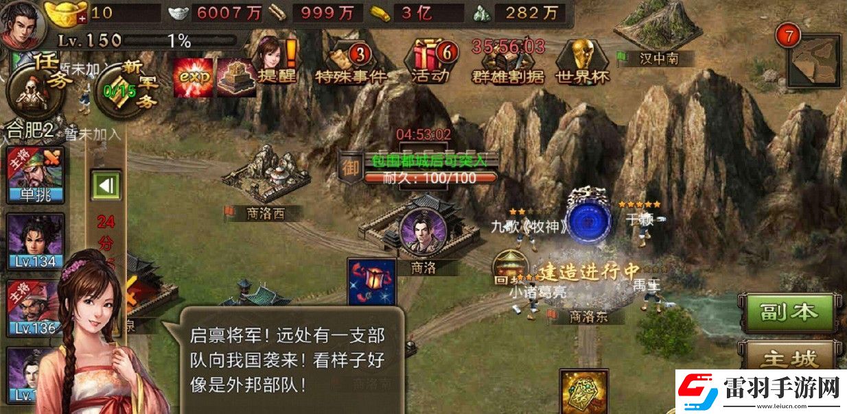 攻城掠地张恒怎么过