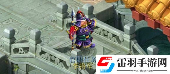 梦幻西游官职任务值得刷吗
