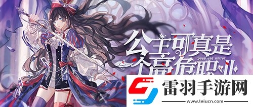 无限流
