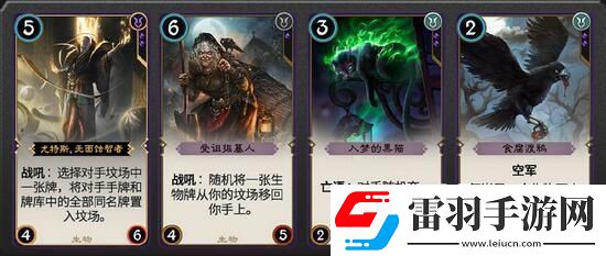 秘境对决​卡牌玩法