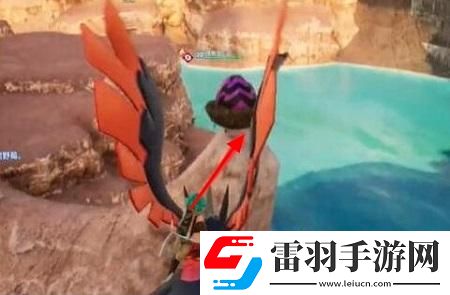 幻兽帕鲁腾炎龙蛋在哪