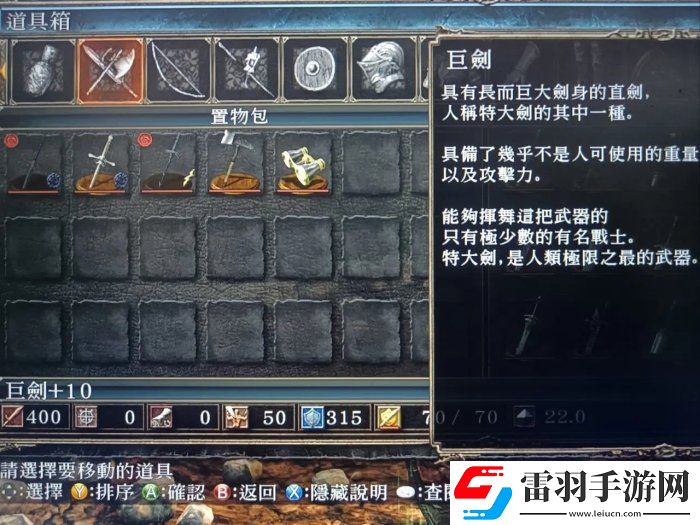 黑暗之魂2原罪学者武器怎么选