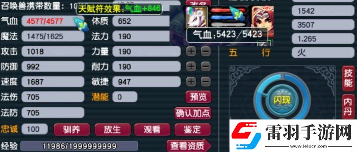 梦幻西游帮派联赛胜率怎么提升