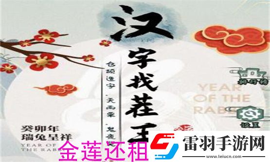 失败