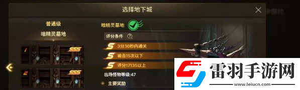 地下城与勇士起源骨戒在哪刷