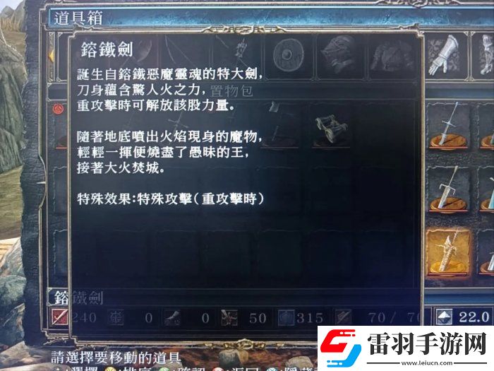 黑暗之魂2原罪学者武器怎么选