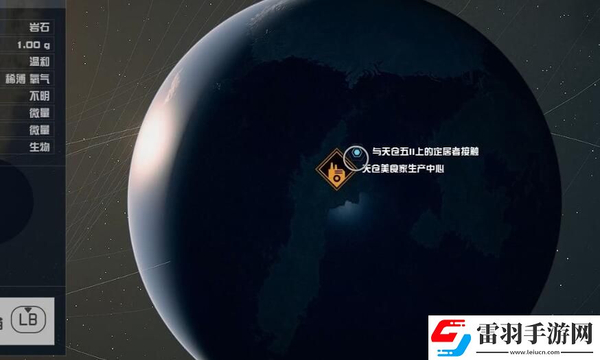 星空苦工攻略星空联殖先锋队苦工图文攻略