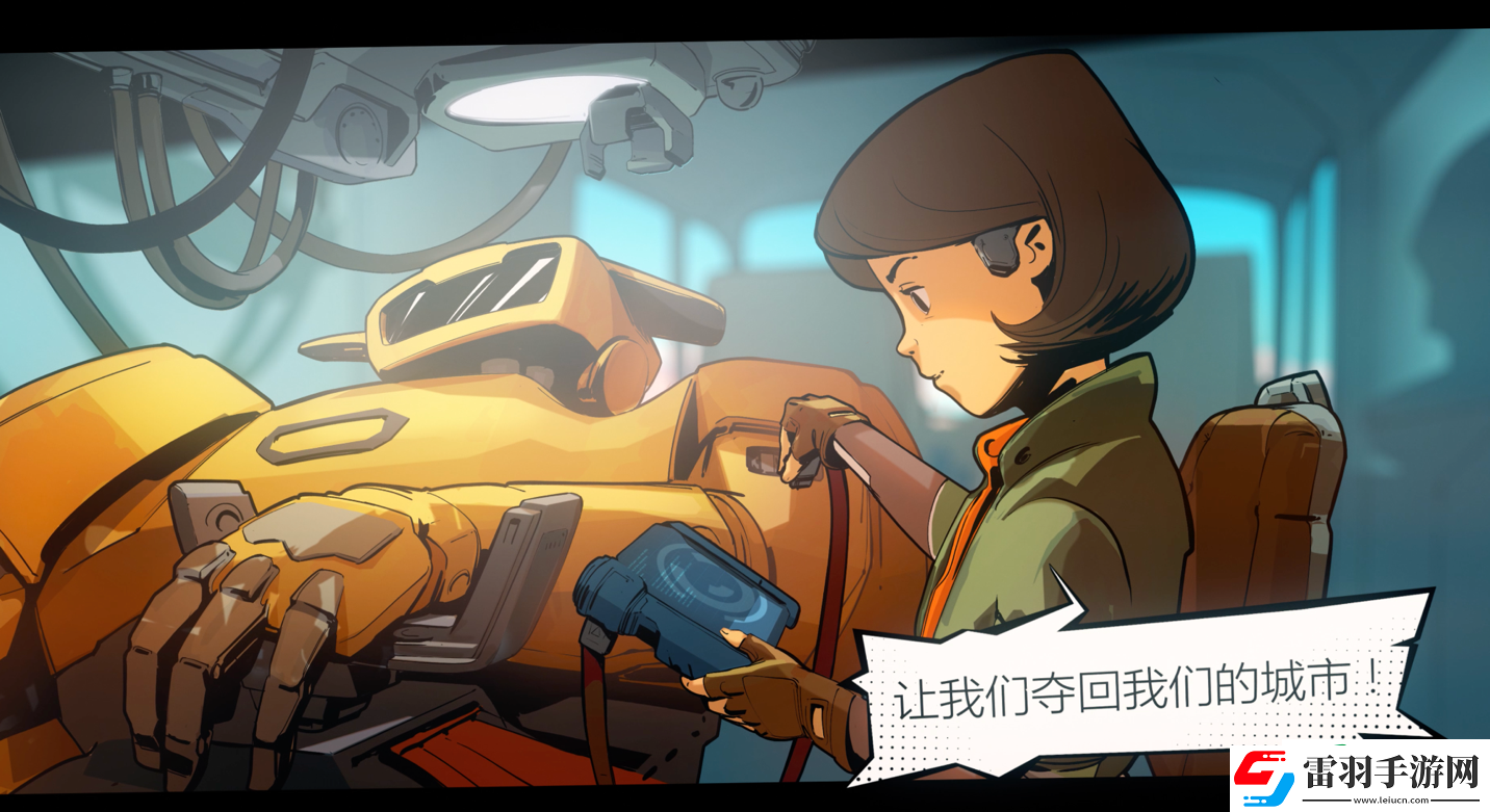 Roboquest1.0正式版现已在Steam