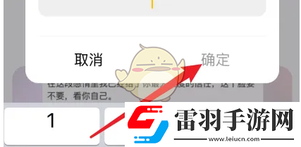 唱鸭怎么加入歌房