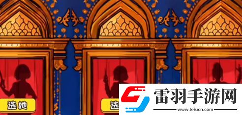 全民剧本大师按摩风波怎么过