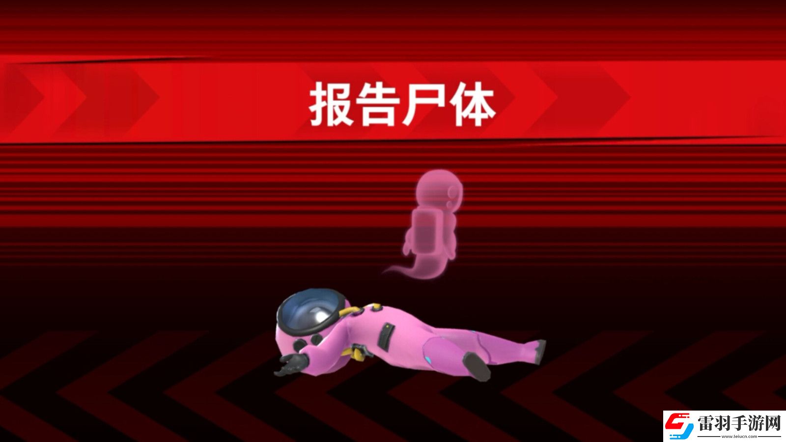 巨人网络狼人杀手游Super