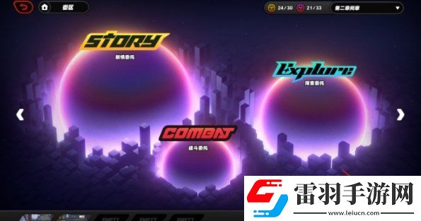 绝区零中代理家长黄金only怎么过