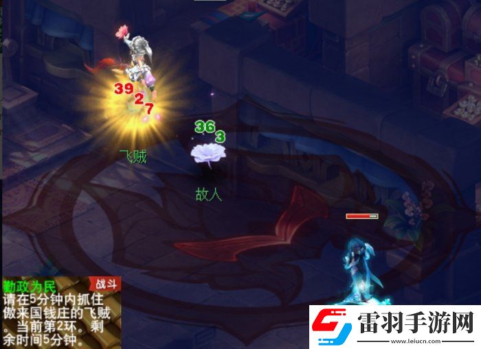 梦幻西游官职任务值得刷吗