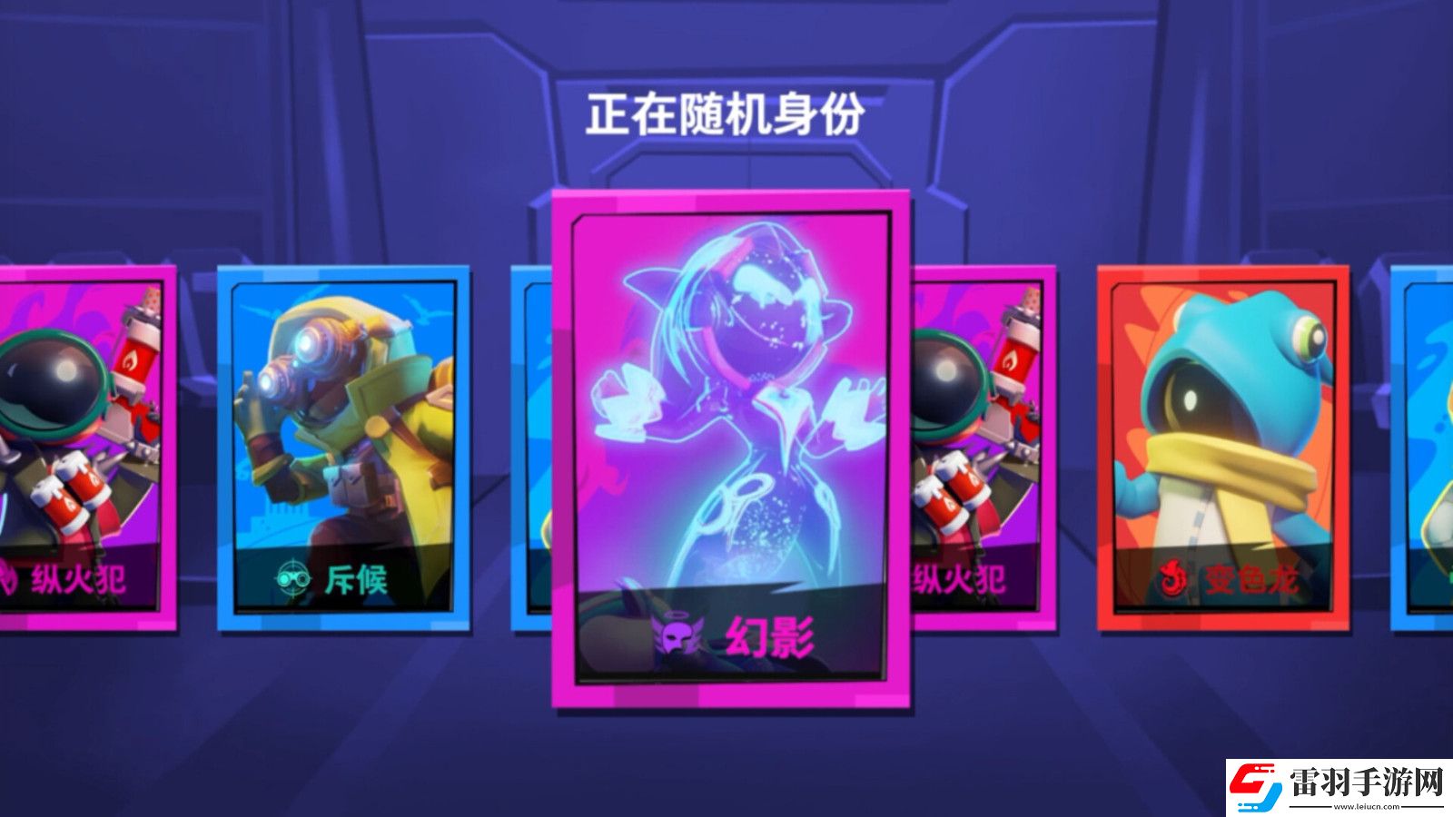 巨人网络狼人杀手游Super