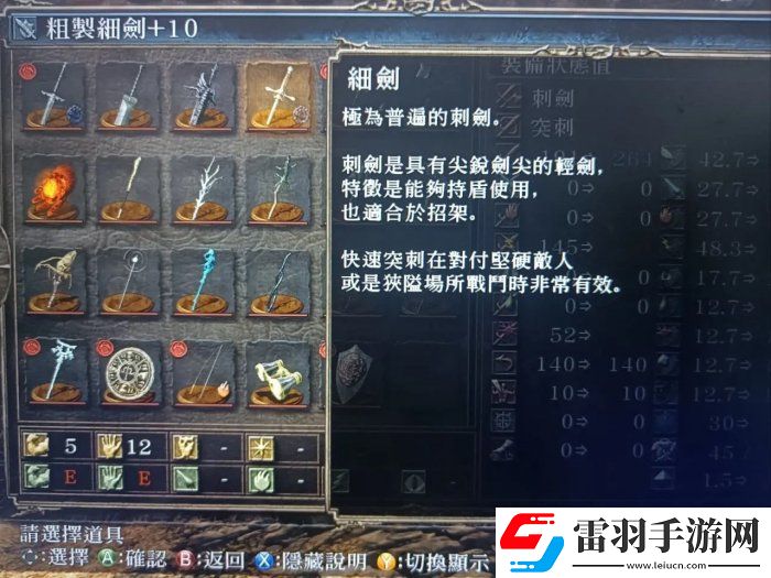 黑暗之魂2原罪学者武器怎么选