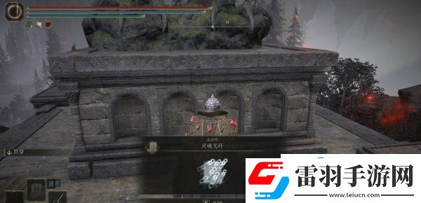 艾尔登法环灵魂光环在哪里