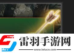 奖励获取