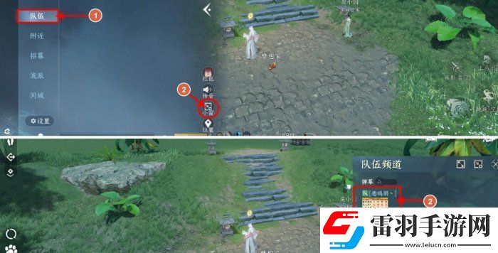 逆水寒手游少年柳星闻古诗词怎么过