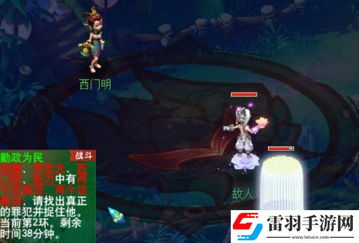 梦幻西游官职任务值得刷吗