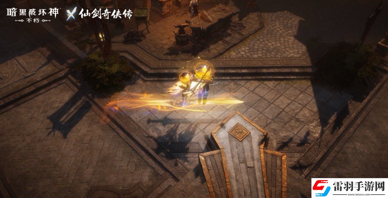 暗黑破坏神