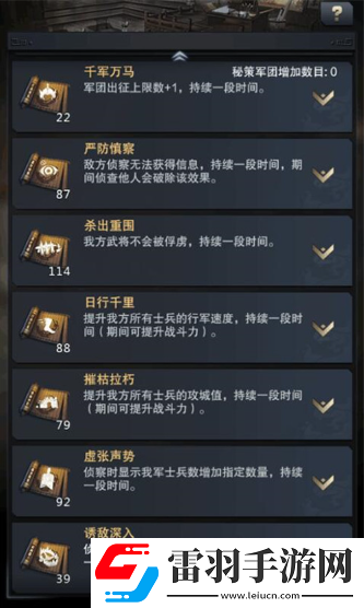 福利领取