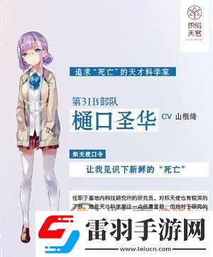 炽焰天穹哪个角色强