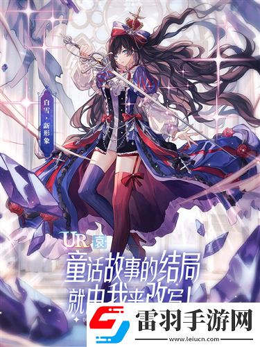 无限流