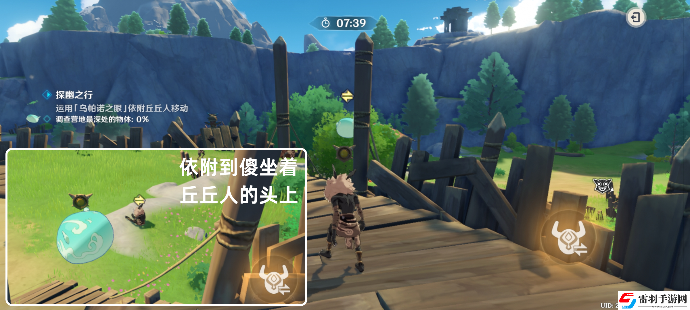 原神奇境谜丘探幽行第二关怎么过