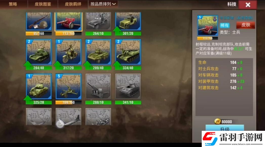 宠物进阶