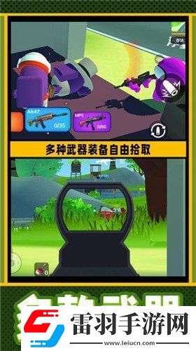 疯狂小兵突围