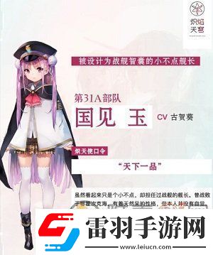炽焰天穹哪个角色强