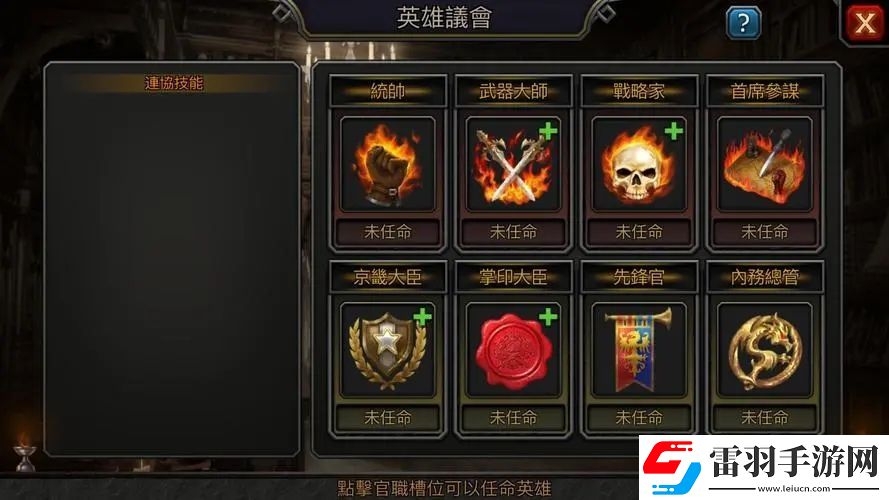 阿瓦隆之王复仇者套装怎么获得