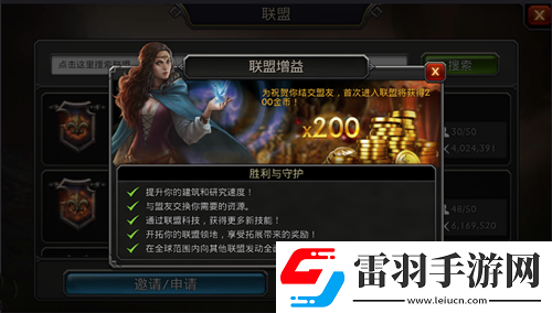 阿瓦隆之王复仇者套装怎么获得