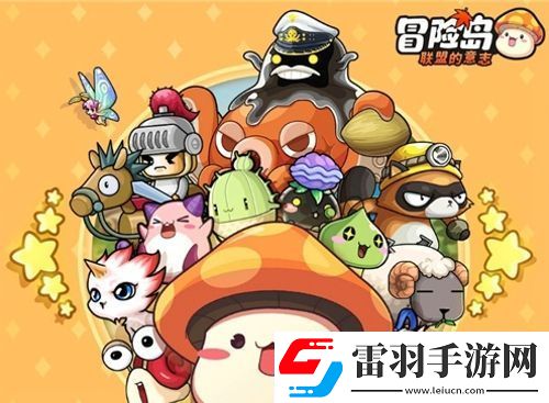 冒险岛联盟的意志能搬砖吗可不可以搬砖