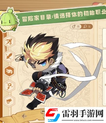 冒险岛联盟的意志职业介绍哪个职业好
