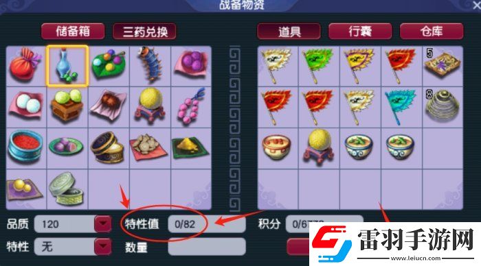 梦幻西游帮派联赛胜率怎么提升