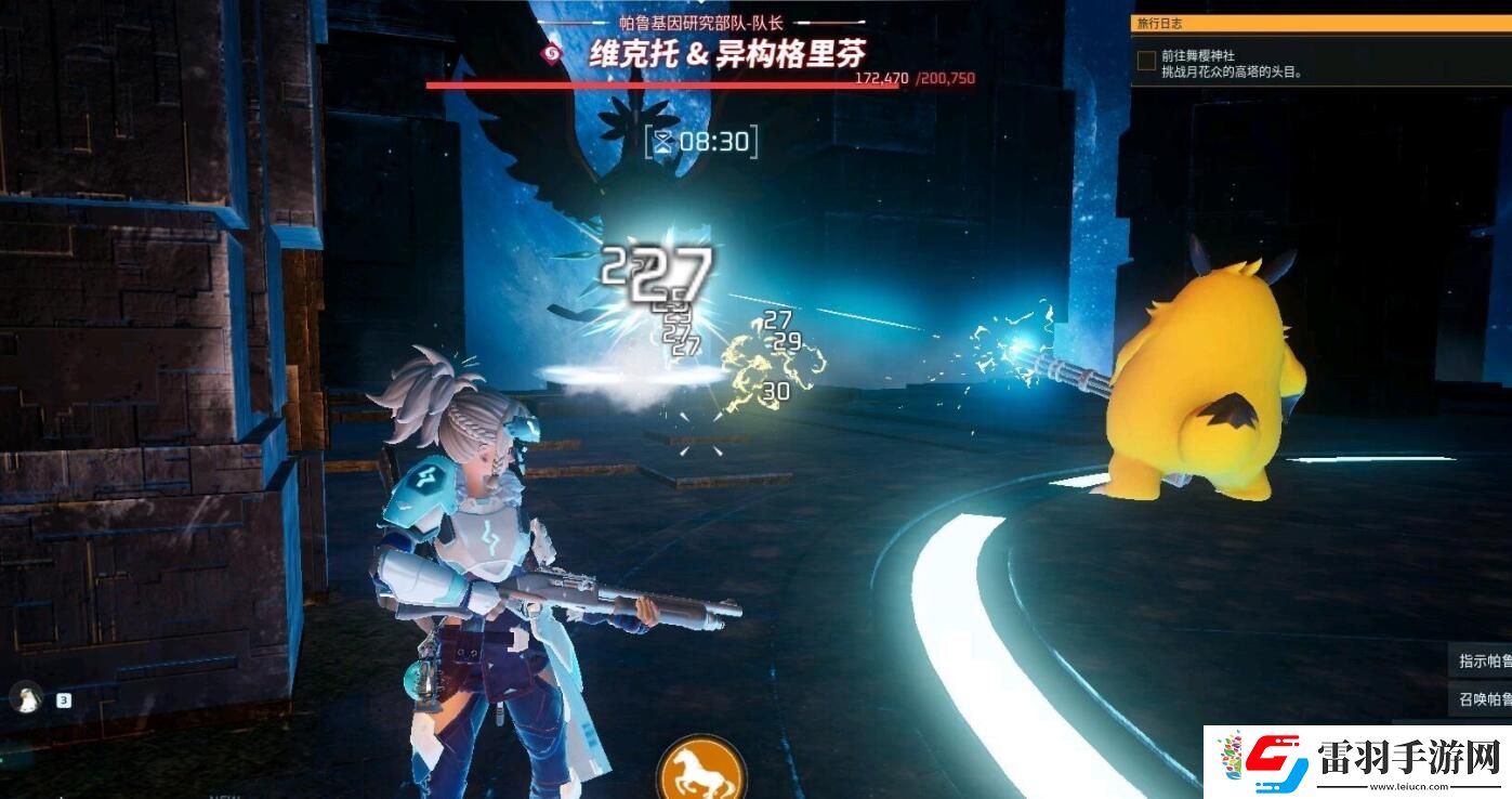 幻兽帕鲁新版本技能效果一览