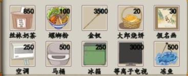失败