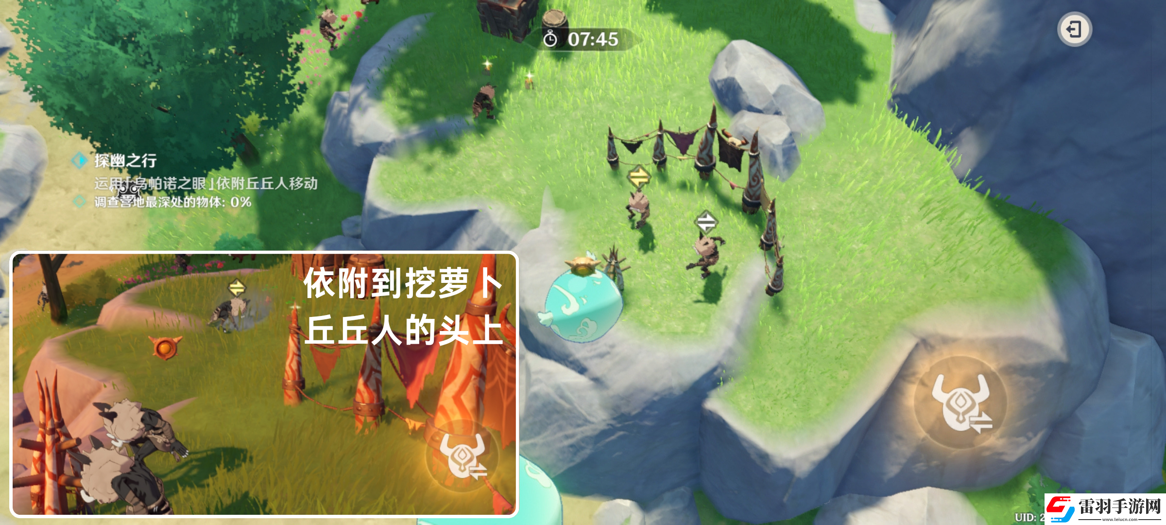 原神奇境谜丘探幽行第二关怎么过