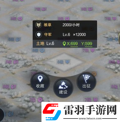 攻击