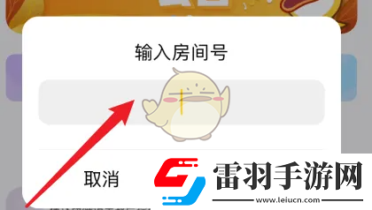 唱鸭怎么加入歌房