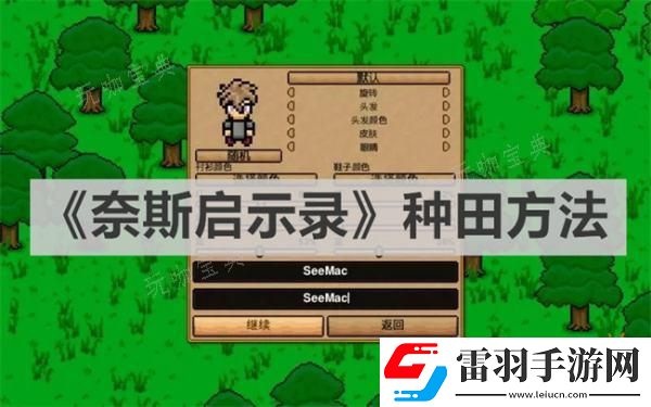 宠物进阶