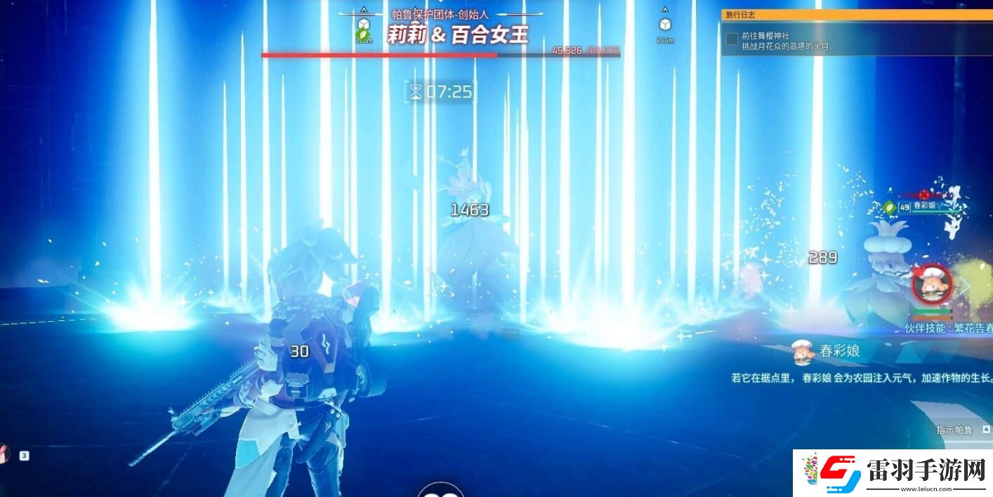 幻兽帕鲁新版本技能效果一览