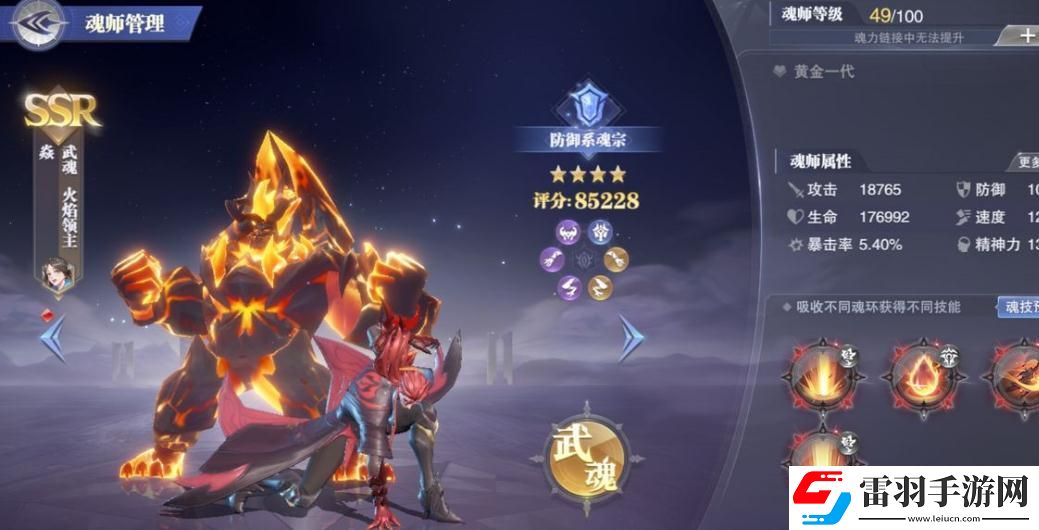 一览