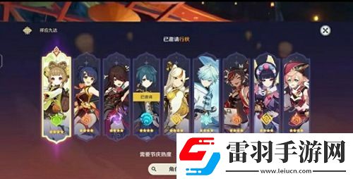 原神海灯节活动时间分享海灯节什么时候开始