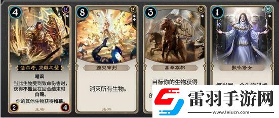 秘境对决​卡牌玩法